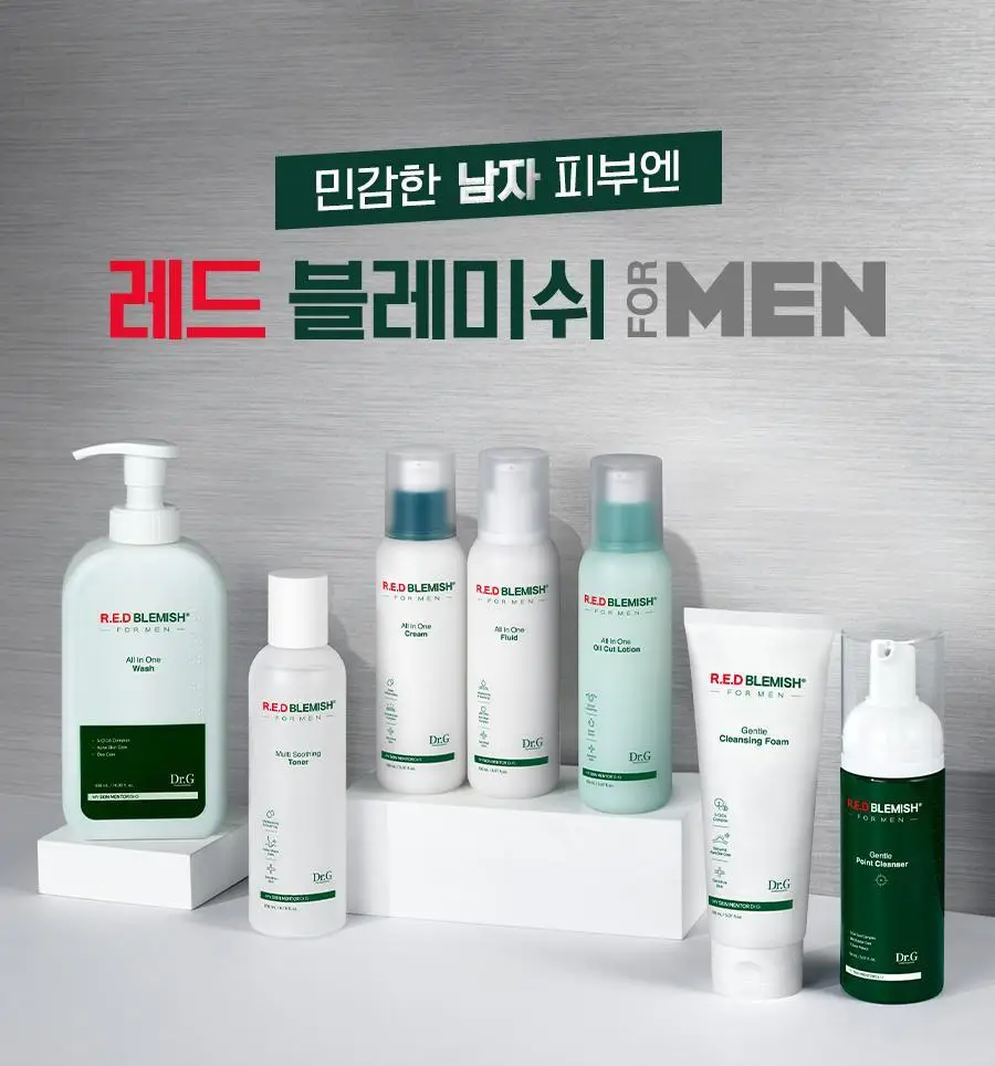 [증정기획] 닥터지 레드 블레미쉬 포 맨 올인원 워시 500ml 기획 (+30ml) 상세페이지 19